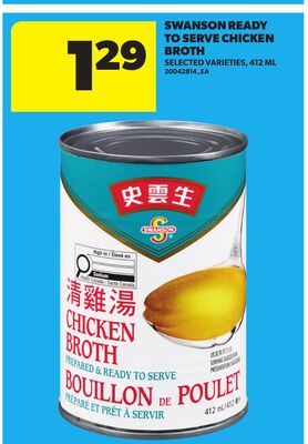 SWANSON READY TO SERVE CHICKEN BROTH, 412 ML