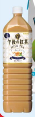 Kirin Milk tea