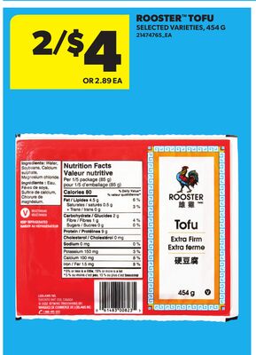 ROOSTER™ TOFU, 454 G