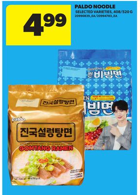 PALDO NOODLE, 408/520 G