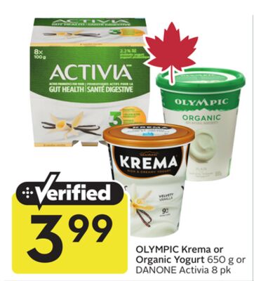 Krema or Organic Yogurt