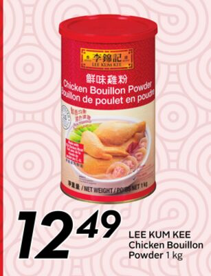 LEE KUM KEF Chicken Bouillon Powder