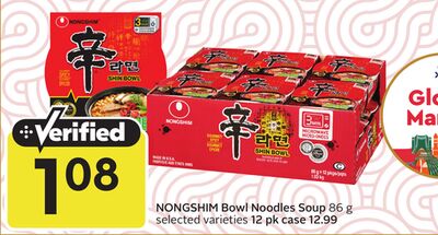 Bowl Noodles Soup
