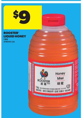 ROOSTER® LIQUID HONEY, 1 KG