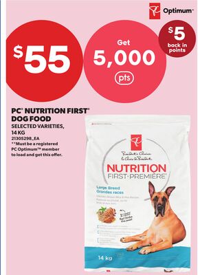 PC NUTRITION FIRST DOG FOOD, 14 KG