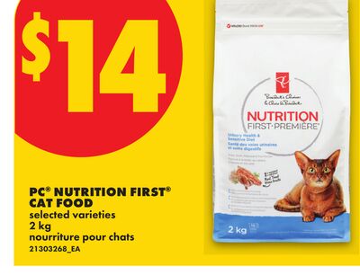 PC® NUTRITION FIRST® CAT FOOD, 2 KG