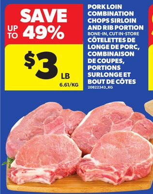 PORK LOIN COMBINATION CHOPS SIRLOIN AND RIB PORTION