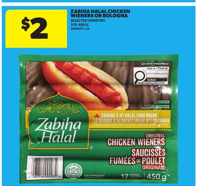 ZABIHA HALAL CHICKEN WIENERS OR BOLOGNA, 375-450 G