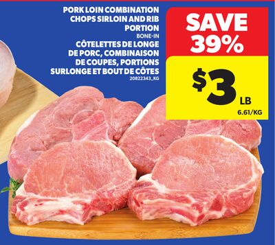 PORK LOIN COMBINATION CHOPS SIRLOIN AND RIB PORTION