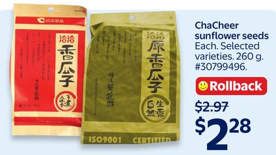 ChaCheer sunflower seeds