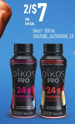 OIKOS®, 300 ML