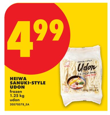 HEIWA SANUKI-STYLE UDON, 1.25 KG