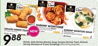 Shrimp Wonton Soup, Sesame Shrimp Toast, Sichuan Shrimp Wontons or Prawn Dumplings