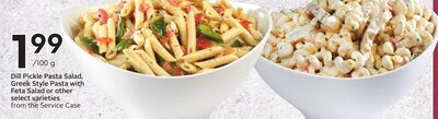 Greek Style Pasta with Feta Salad or other selected salads