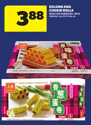 EULONG EGG COOKIE ROLLS, 150G