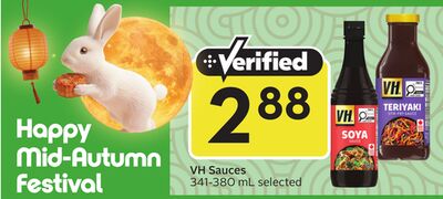 Sauces - mid-autumn festival