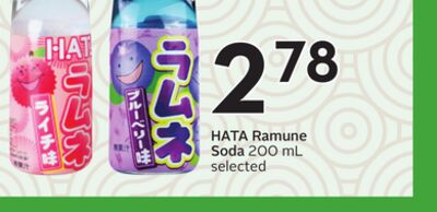 Ramune Soda