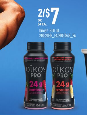 OIKOS®, 300 ML