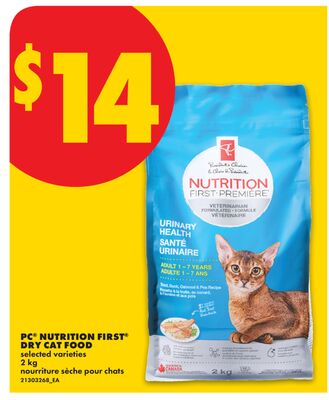 PC® NUTRITION FIRST™ DRY CAT FOOD, 2 kg