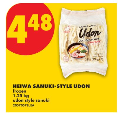 HEIWA SANUKI-STYLE UDON, 1.25 kg