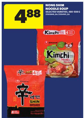 NONG SHIM NOODLE SOUP, 480-508 G