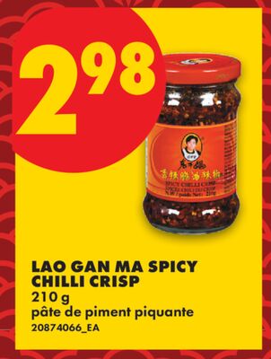 LAO GAN MA SPICY CHILLI CRISP, 210 g