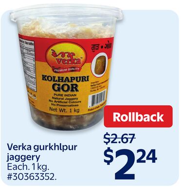 Verka gurkhpur jaggery