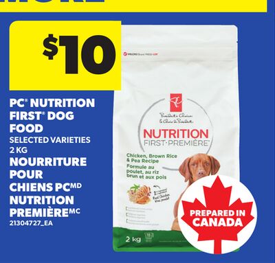 PC® NUTRITION FIRST® DOG FOOD, 2 KG