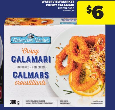 WATERVIEW MARKET CRISPY CALAMARI, 300 G