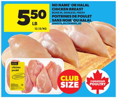 NO NAME® OR HALAL CHICKEN BREAST