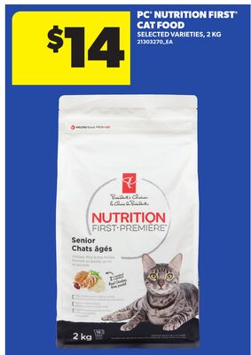 PC® NUTRITION FIRST® CAT FOOD, 2 KG