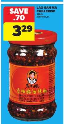 LAO GAN MA CHILI CRISP, 210 G