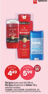 OLD SPICE BODY WASH 532-709 ML, OLD SPICE DEODORANT OR GILLETTE 108 G