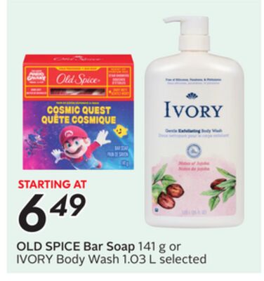 Bar Soap