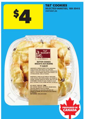 T&T COOKIES, 160-304 G