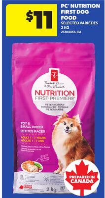 PC® NUTRITION FIRST DOG FOOD, 2 KG